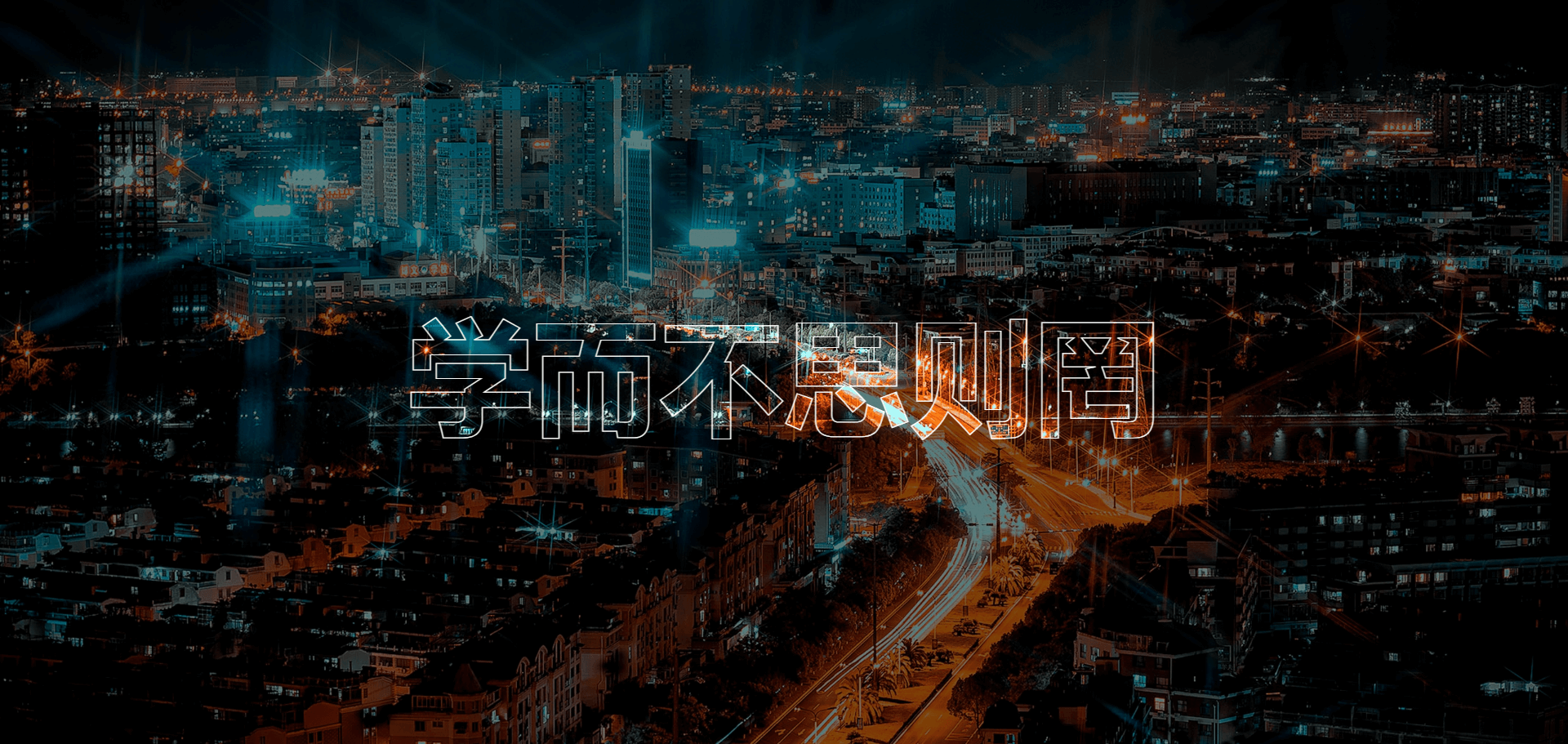 CSS-文字穿透效果
